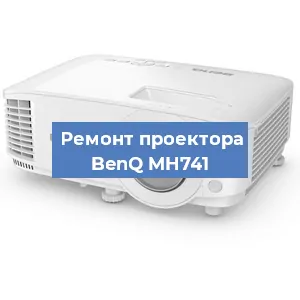 Замена системной платы на проекторе BenQ MH741 в Волгограде